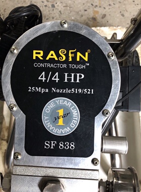 议价冠华sf838自动启停高压喷涂机一个无管子和喷头外包装议价