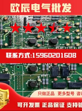 Terasaki ESM-1101PCB板