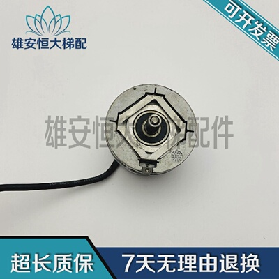 电梯配件ERN1387204862S14-70ID312215-05海德汉ERN13872048