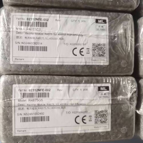 华为R4875G5全新原包-议价