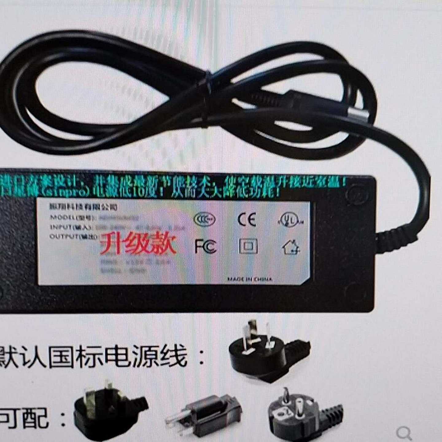 【议价】适用于PSA60-01电源适配器