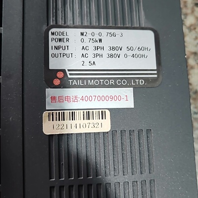 议价台力变频器M200.75G3实图拍摄9成议价