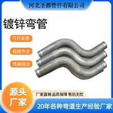 热镀锌电力过轨穿线弯管大月弯头S形90度免焊接承插式镀锌穿线管