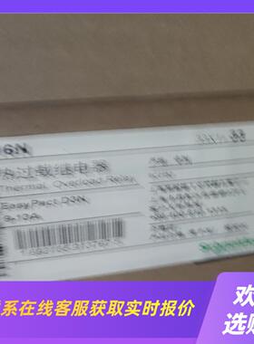 LRN16N 热过载拍前询价下单