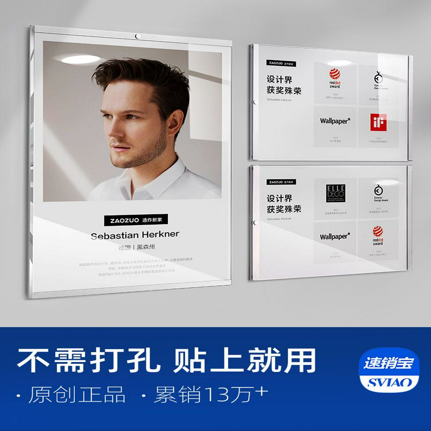 教师简介相框海报框广告框架挂墙师资墙牌亚克力教练形象墙展示框