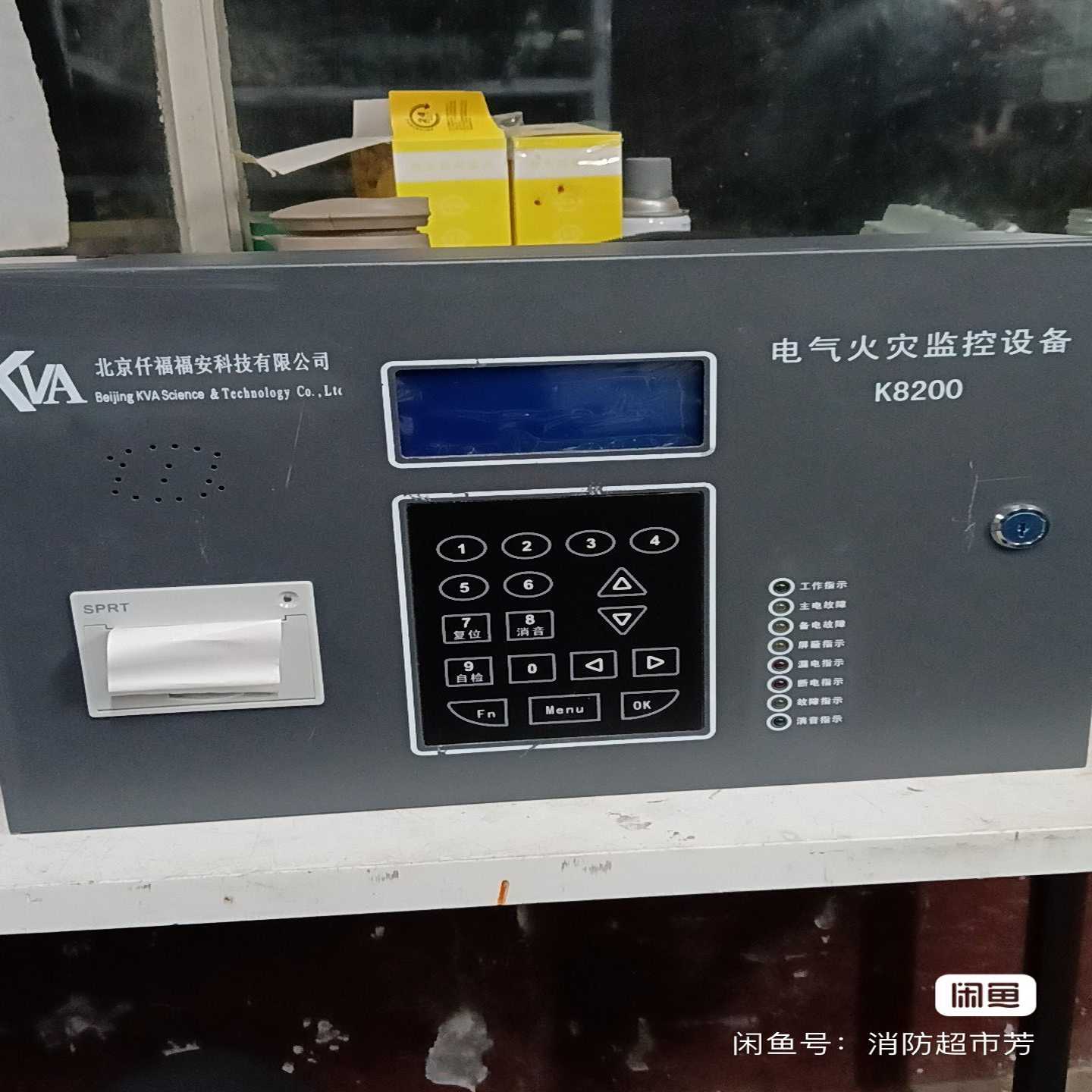 议价仟福福安电气火灾设备k8200适用