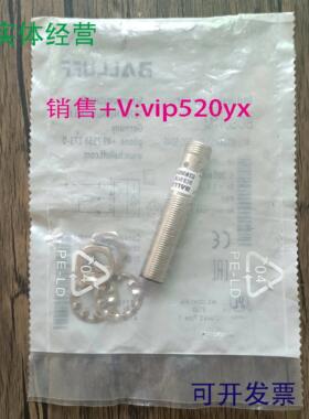 配件全新正品未拆封 巴鲁夫 BCS017M BCS M12K4D2-PIM50C-S议价