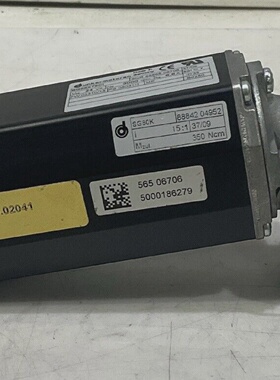 DUNKENMOTOREN BG65X75CI SERVO MOTOR U3S