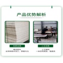 厂家直销黑色覆膜板木工板建筑模板混凝土工程工地板壳子板胶合板