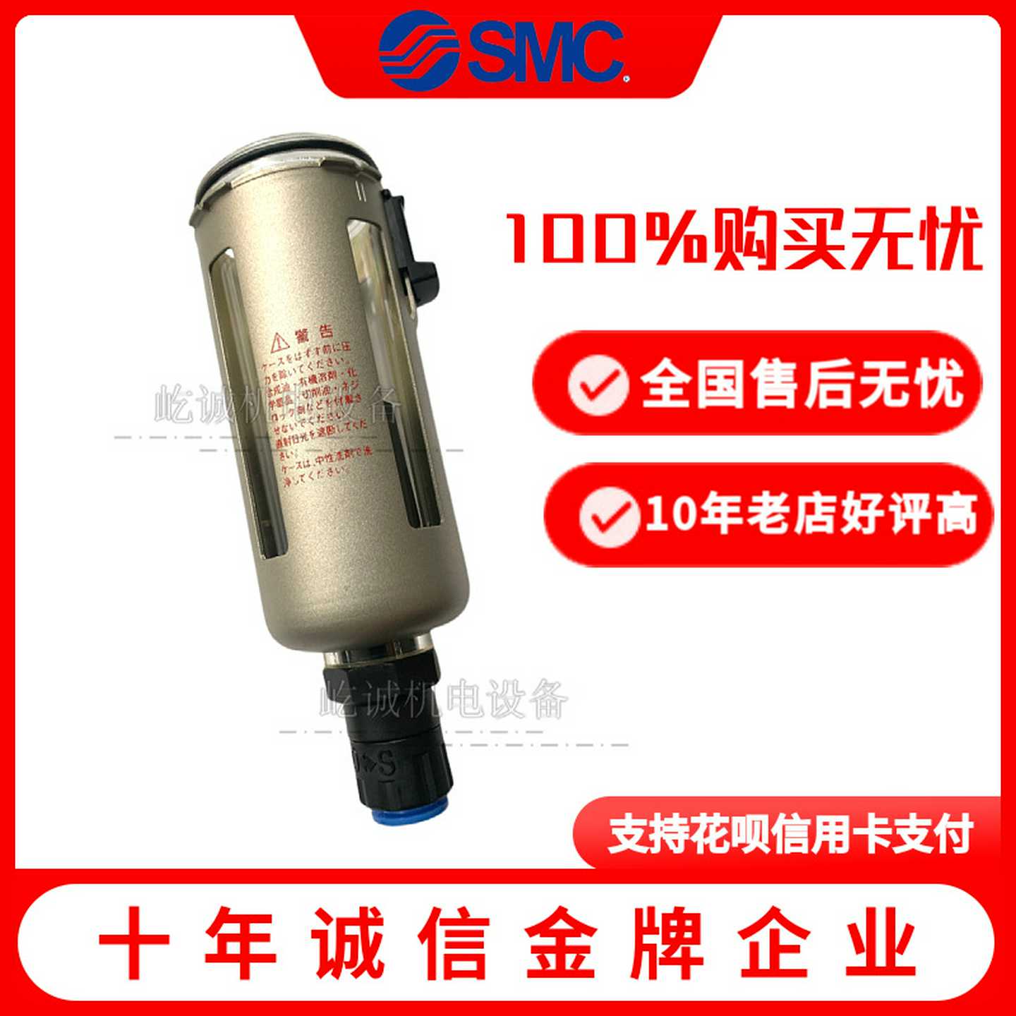 现货日本SMC自动排水器AD38干燥机排水阀IDFA3E-23全y新