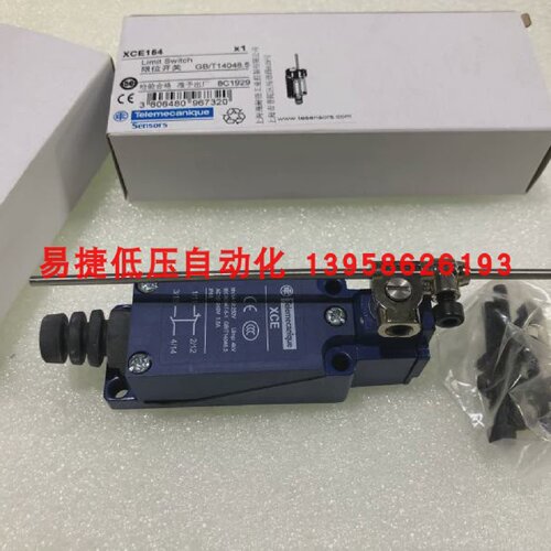XCE-154限位开关行程开关XCE154圆形钢棒摇杆XCE154C