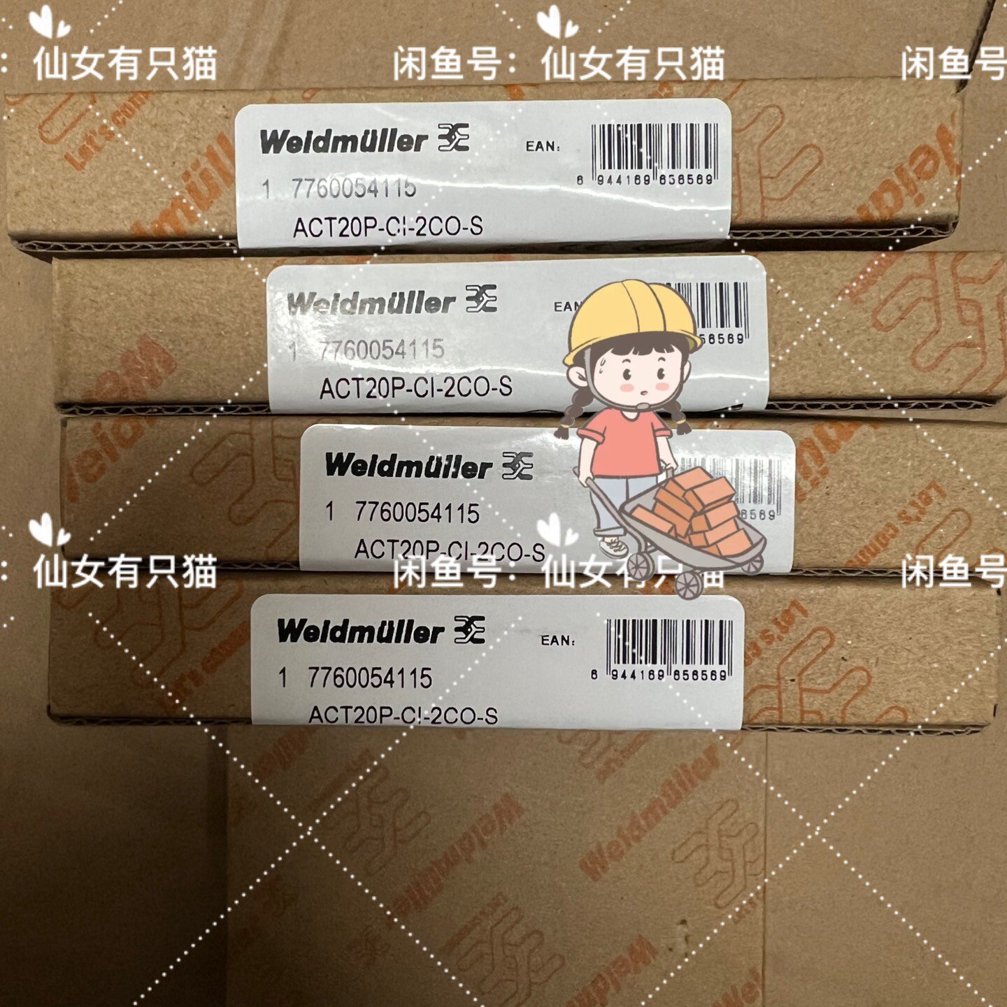 7760054115ACT20PCI2COS魏德米-询