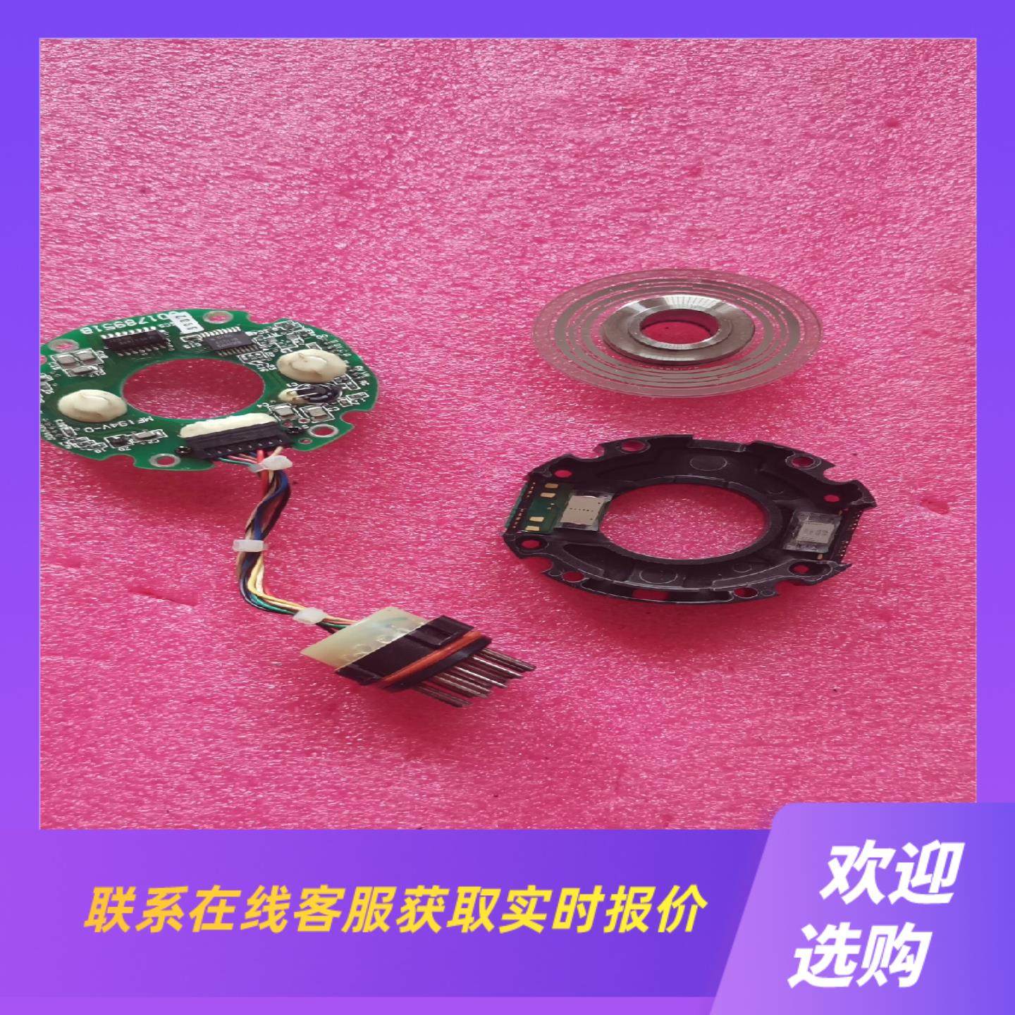 伺服电机编码器电路板MF1094V-0 码盘 EN=25拍前询价下单,电子元器件市场,其它元器件,淘宝优惠券,粉丝福利购,淘宝优惠卷