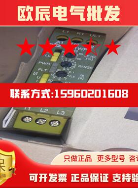 全新原装正品 pilz 890120 S1WP 18A 24VDC UM 0-415VACDC 现货