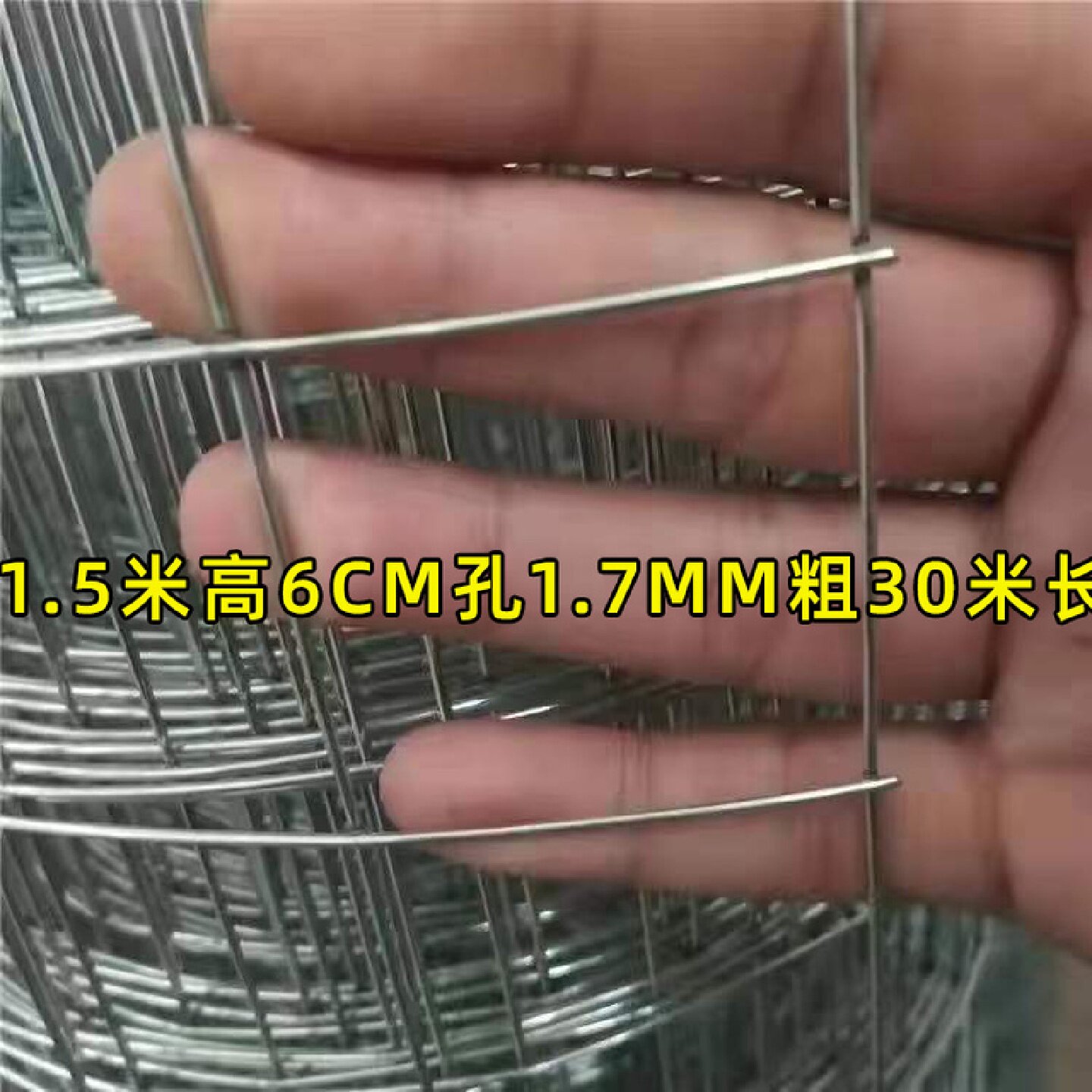 铁丝网围栏养殖网鸟笼鸡兔笼鸽子笼自制笼子钢丝网封窗防护网网片