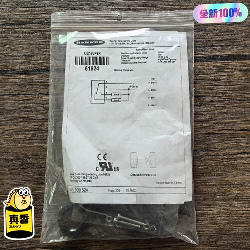 溢价-BANNER邦纳QS18VP6R传感器6