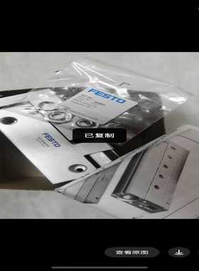 费斯托滑台气缸170570SLT-20-40-P-A询价