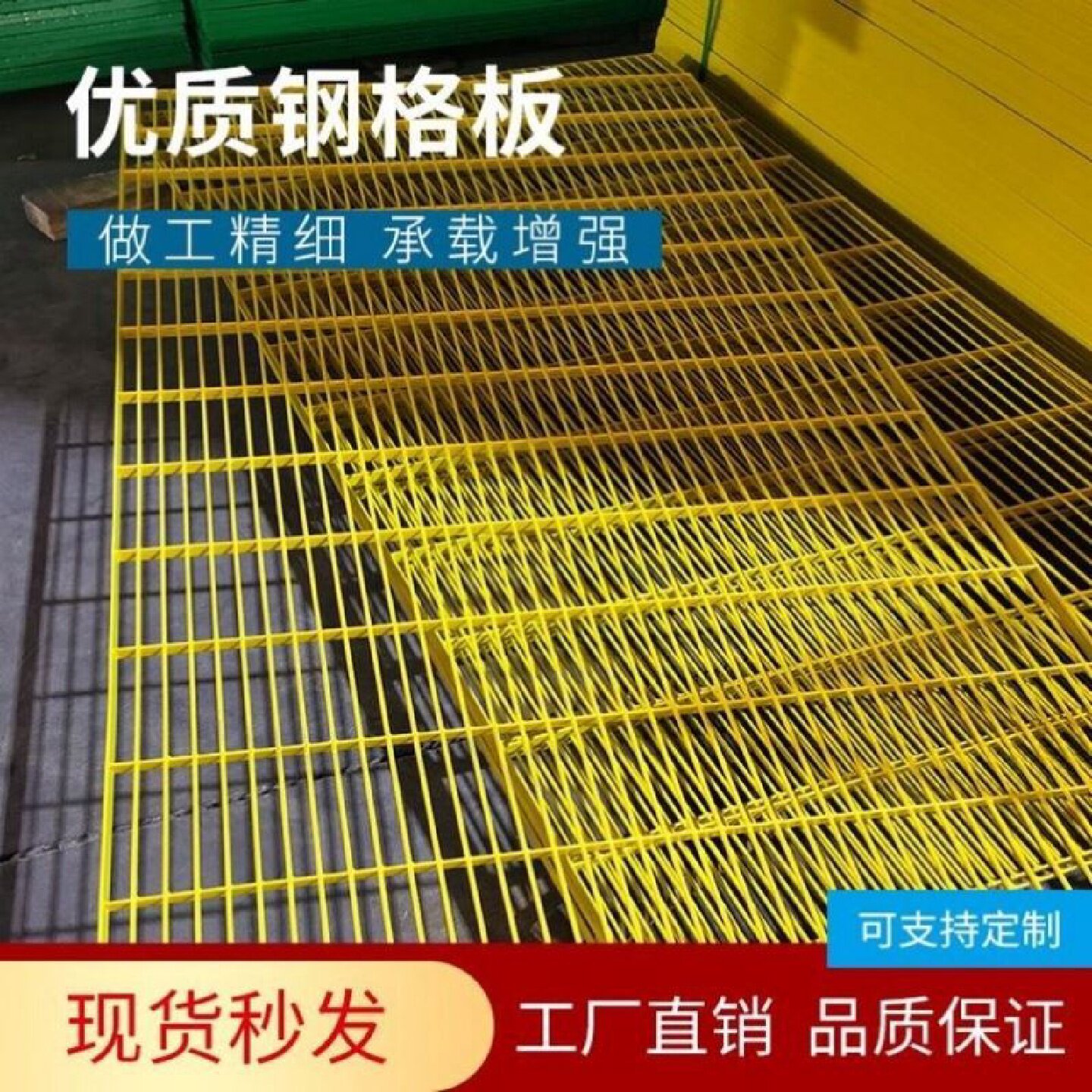鸽舍扁铁地网铁格栅鸽子棚信鸽养殖专用网片热镀锌鸽笼漏粪格栅板