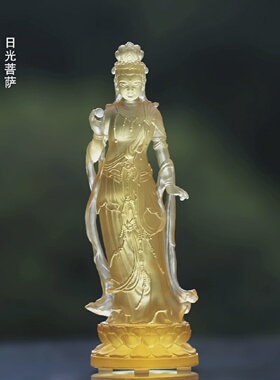 琉璃日月光菩萨观世音佛像摆件居家客厅佛堂寺庙供奉日光月光观音