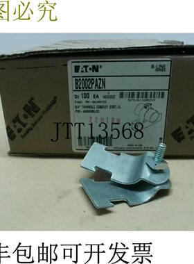 供应B-Line B2002PAZN 19cm薄壁耳鼻喉管夹100件-IN