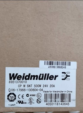 魏德米勒8951410000开关电源CP M SNT3 50~询价