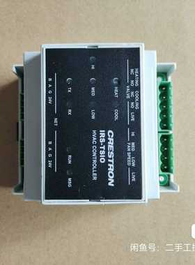 快思聪模块IRS-TSIO实物拍摄 成色好【鑫鑫商铺】