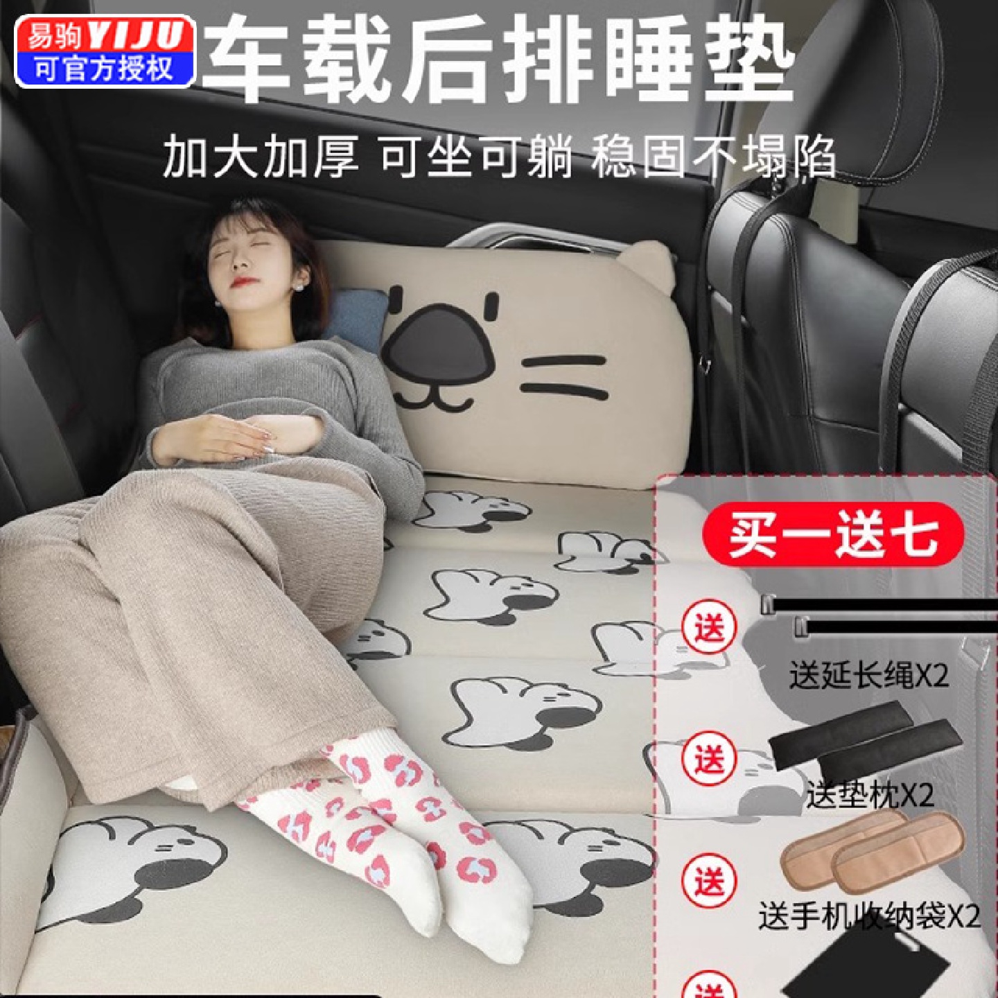 夏季车载折叠床后座汽车床垫后排轿车旅行床SUV睡垫车内儿童睡眠