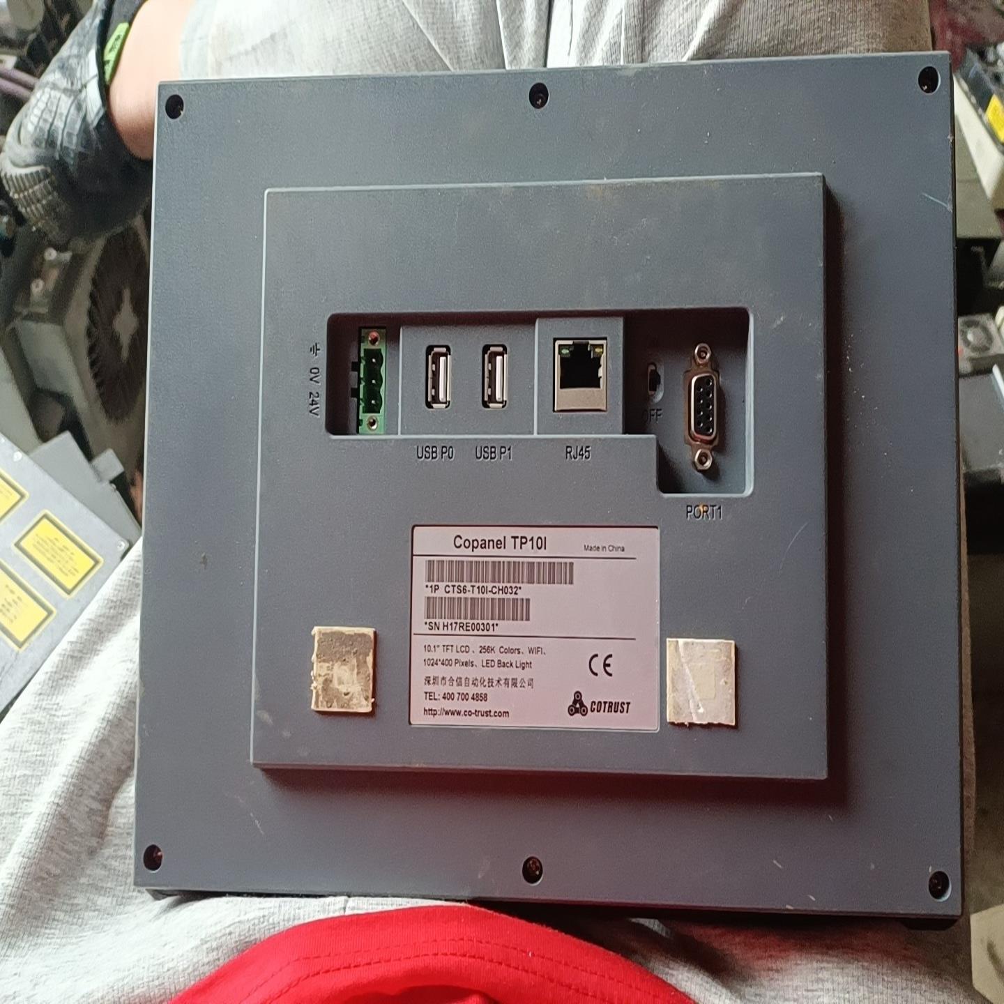 合信 TP10I以太网触摸屏CTS6 T10I-CH032（佳毅工控）