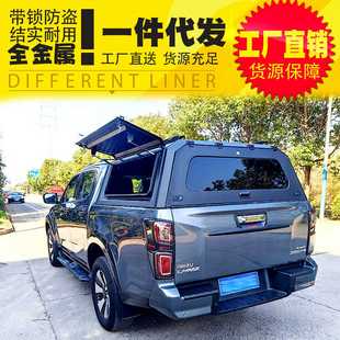 配件多功能三开后箱盖高盖 适用于五十铃庆铃达咖瑞迈铃拓皮卡改装