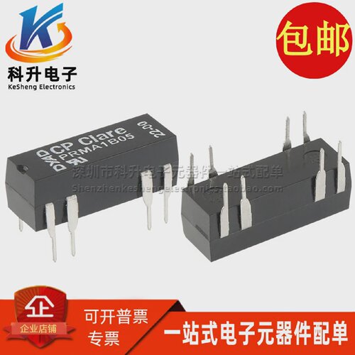 PRMA1B05DIP8全新现货单刀单掷5V1A10W常闭型干簧管继电器