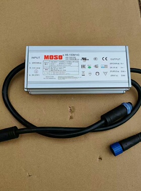 寻“”MOSO茂硕X6150M143防水led控制装置驱动电源1