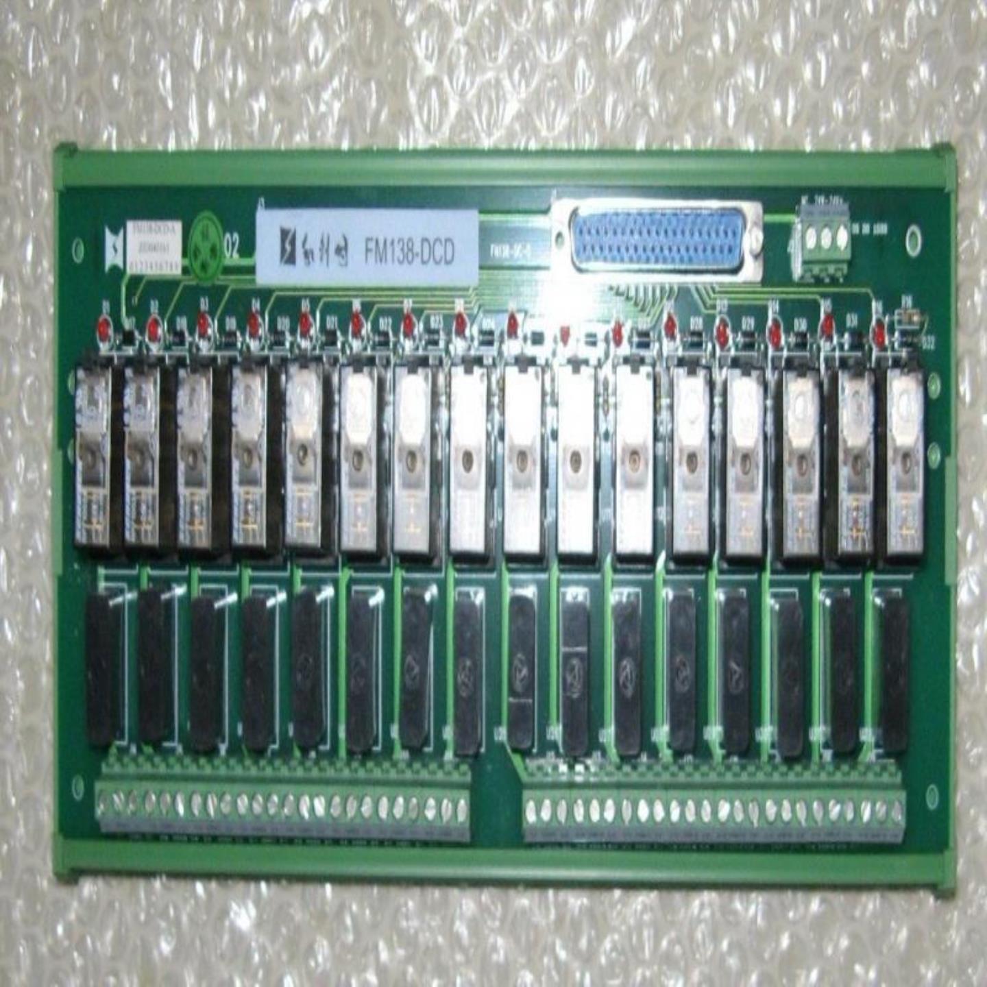 【议价】FM138-D relay模块