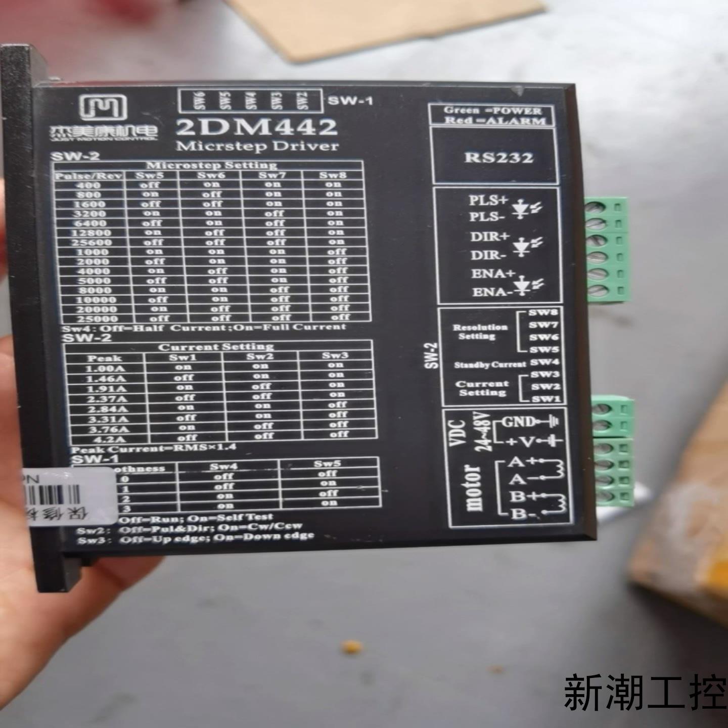 杰美康2DM442驱动器拆机货50只议价商品