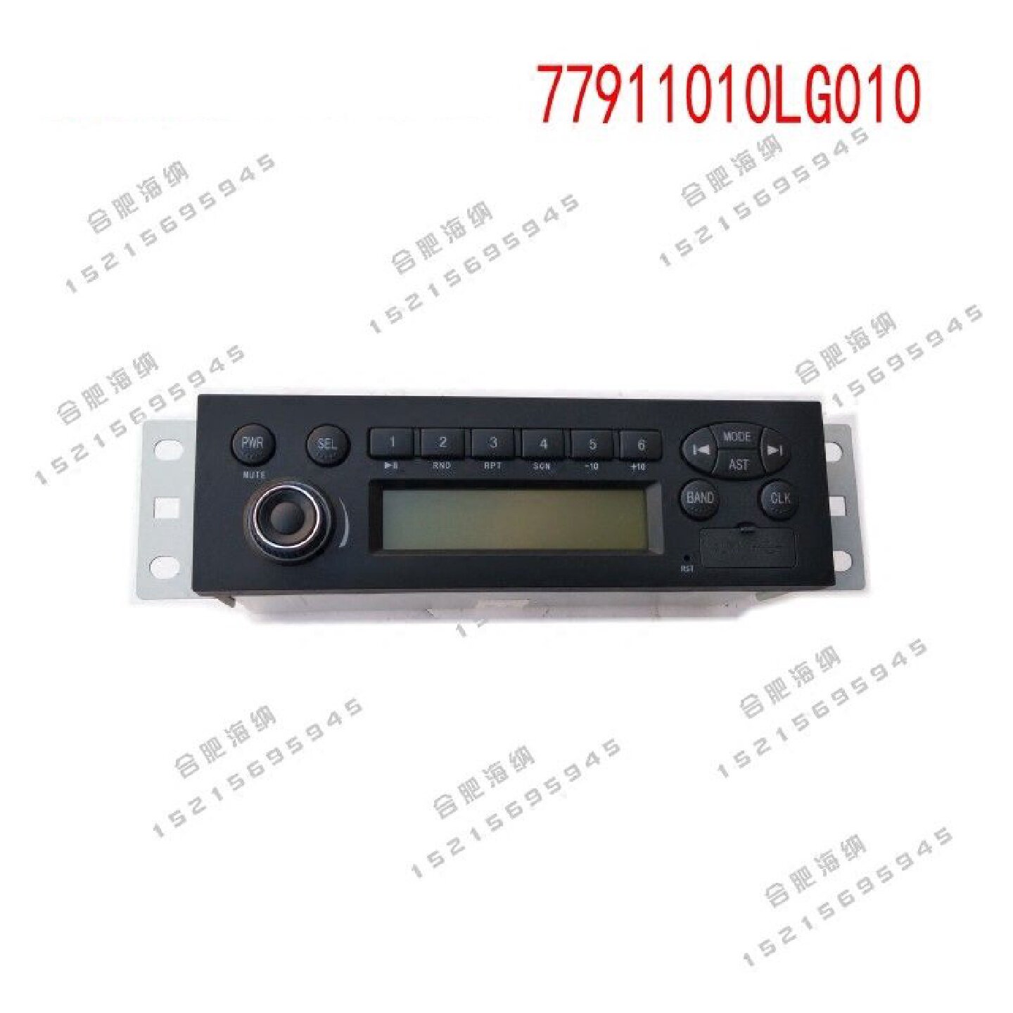 适配江淮帅铃威斯达K6收音机录音机MP3播放器LG010 原厂