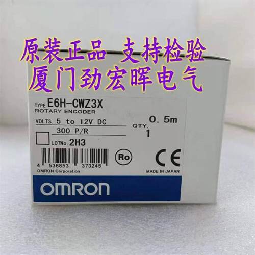 询价E6HCWZ3X 300PR 05M
