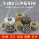 电动文玩刷文玩刷子刷头金刚菩提核桃抛光神器万毛纳米毛刷电动刷