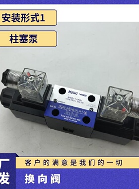 寻ITOKYOKEIKI东京计器DG5VC72CTPS2H86JA换向阀