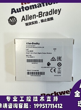 议价1734SC-OB2E罗克韦尔控制器正品质量售後无忧供应1734SCOB2E