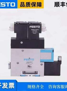 议价-VADMI/VADM-45-70-95-140-200-300-P-N-LSP费斯托FESTO真空