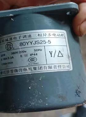 议价议价佳雪调速马达80YYJS25-5齿轮箱80-GK-50 75 100 150议价