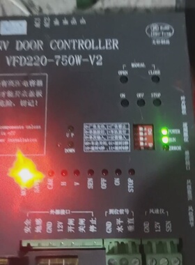 询价-道闸专用控制器主板变频控制器VFD220750WV2
