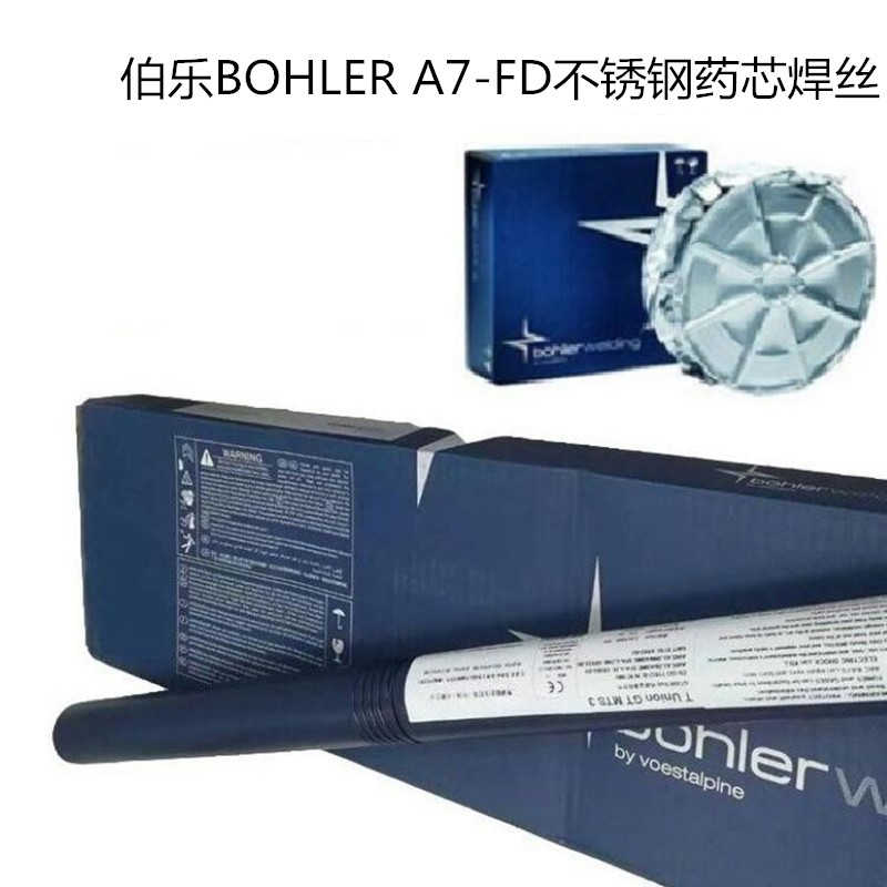 奥地利伯乐BOHLER A7-FD不锈钢药芯焊丝E307T0-G电焊丝1.21.6
