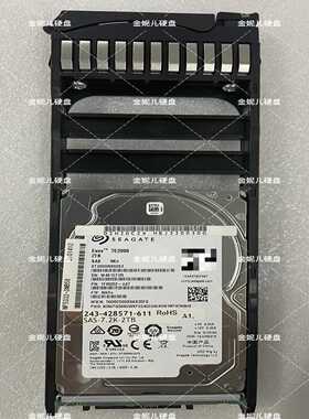 全新成色 原装拆机 ST2000NX0263 2T 2.5寸
