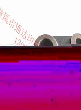 a议价-通达印刷机配件景德镇1740型J4-0105-10杠杆