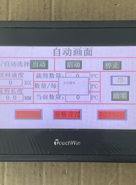 议价TG765XTC成色图功能正常包好卡扣齐议价