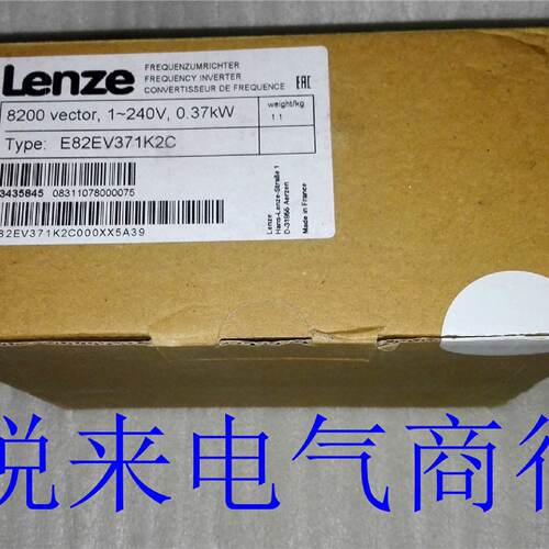 供应e82ev371k2c全新原装伦茨Lenze变频器E82EV371K2C现货特价包