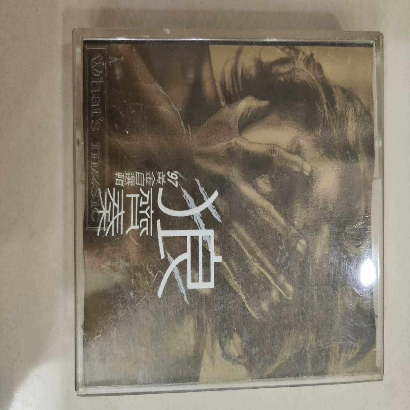 议价齐秦狼7自选辑原盒磁带适用