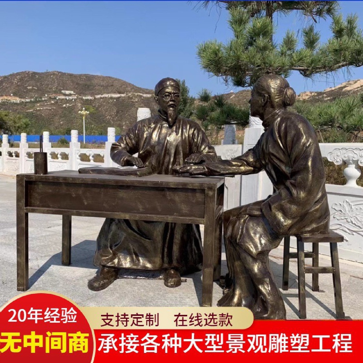 名人名医中医把脉铜像雕塑玻璃钢仿铜古代名人校园文化雕像摆件