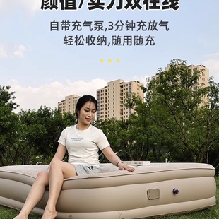 充气床家用加厚双人单人办公室午休便携户外折叠自动充气植绒床垫