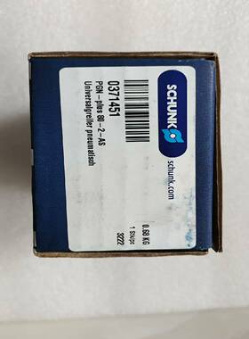 原装雄克 SCHUNK  夹爪气缸 0371451，PGN---议价商品